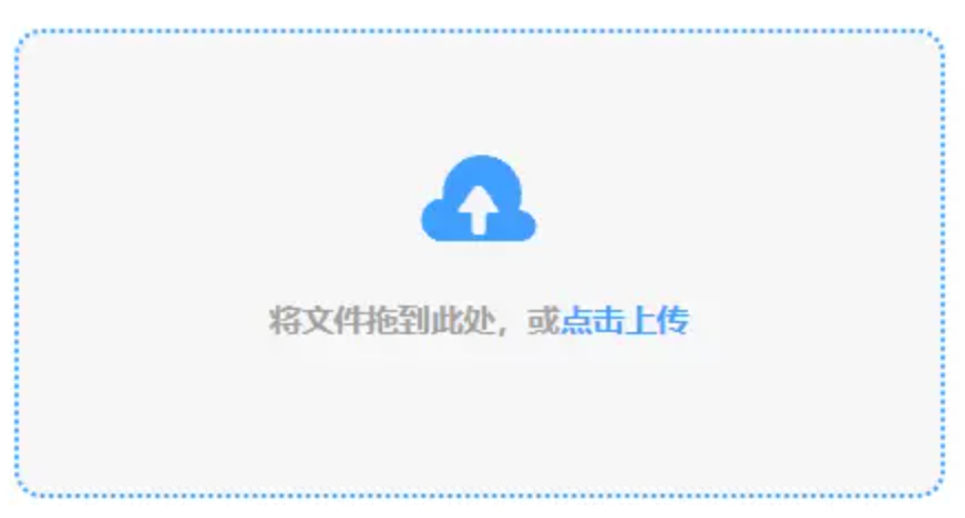贝博体育app手机版贝博使用讲解 - 添加文件